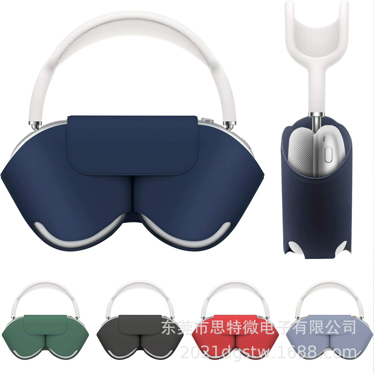 Защитный чехол и органайзер для Beikas AirPods Max, с поддержкой Bluetooth, размеры 22.5×12.5×4.5 см, вес 0.18 кг