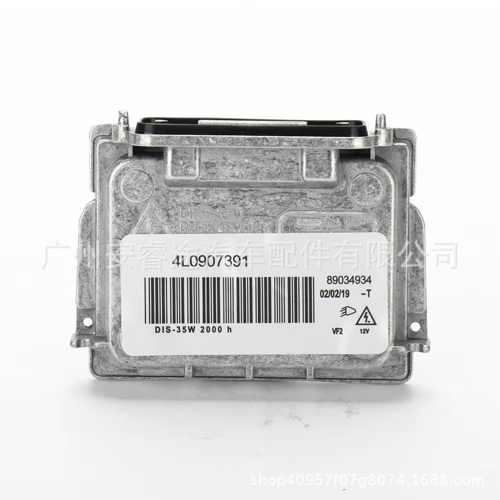 Brand new D1S xenon ballast 89034934 4L0907391, suitable for Mercedes-Benz, Volkswagen Magotan, and Audi