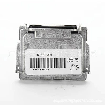 D1S xenon ballast 89034934: Bits