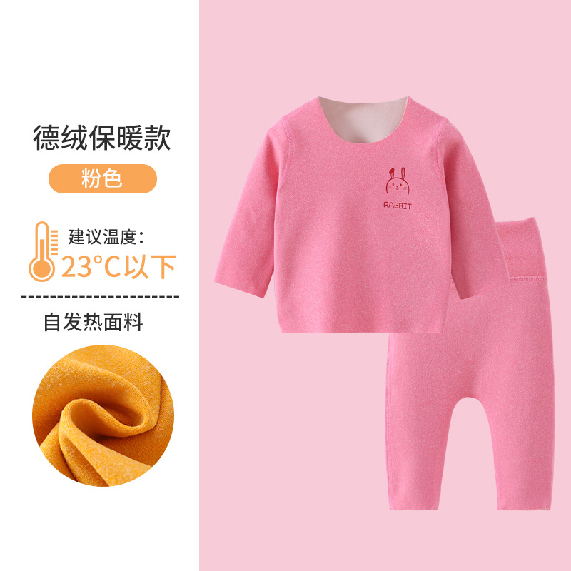 Fuchsia set