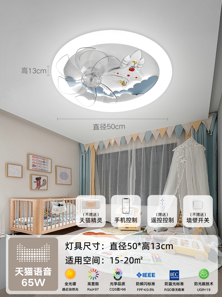Princesa Lámpara de techo Lámpara de techo Cohete Astronauta Ventilador Habitación de dormitorio Todos los niños Spectrum para niñas Niños