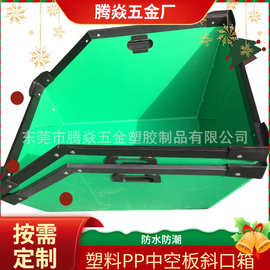 厂家中空板周转箱 汽配包装防静电绿色大号加厚斜口中空板周转箱
