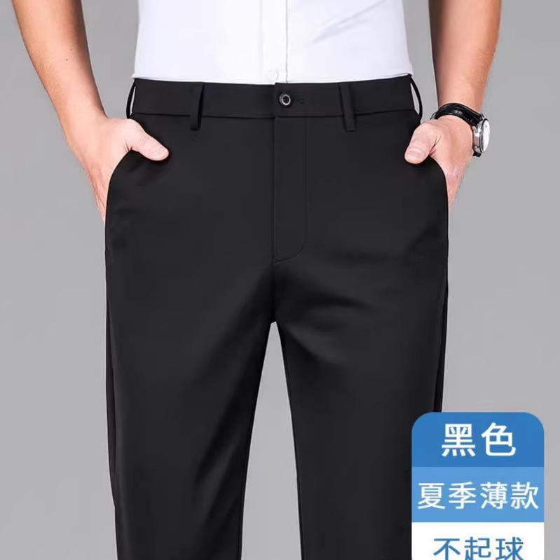Men's Business Trousers 2025 Summer Middle-Aged Ice Silk Thin Spring and Autumn Thick Casual Pants Elastic Business Straight Pants