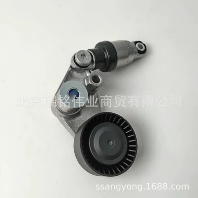 KYRON 6652000270 – Shuanglong Remen gəricisi