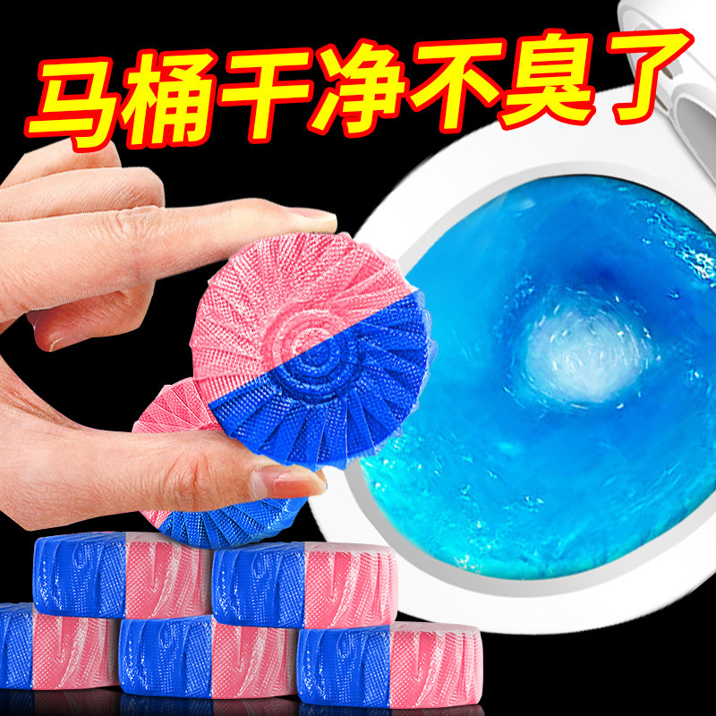 トイレクリーナー、トイレ洗浄剤、リンバオブルーバブル、消臭・消臭、トイレ洗浄、強力水垢除去ブロック、香り付き加工品|undefined