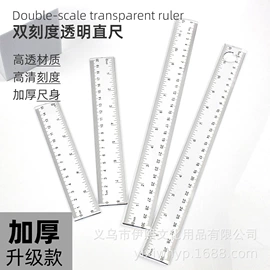 尺子;圆规;图钉