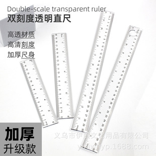 30cmƽ�ڴ���ֱ�߽̌W��Ʒ�W���L�D�����l���ϳ������b�̶ȷŴ��R