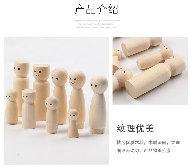 笑脸木人_06.jpg