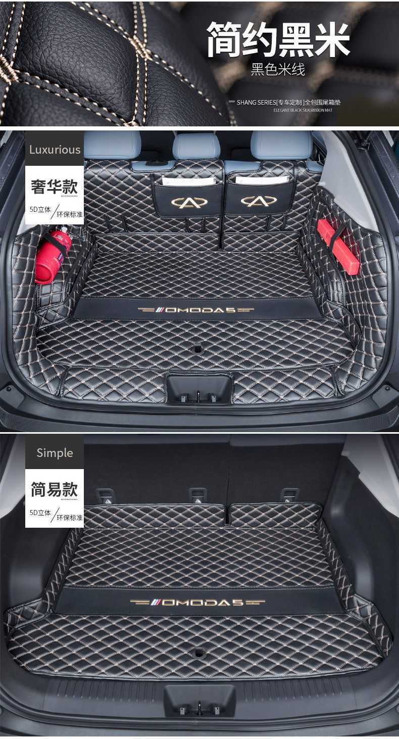 Specially Used for 2024 Cheryou Mengda Trunk Mat Fully Surrounded by Omoda5 Omodae5 Car Rear Trunk