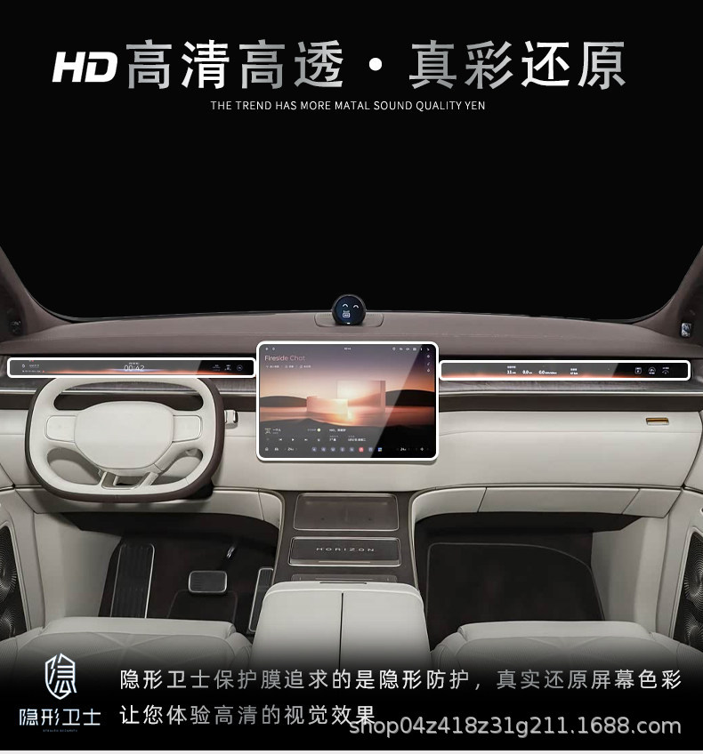 Suitable for 26 Models of Nio Es9 Central Control Navigation Instrument Interior Screen Protection Tempered Film Car Interior Accessories Modification