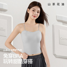 蕾丝方领一字美背吊带背心半固定杯透气舒适修身打底女士内衣外穿