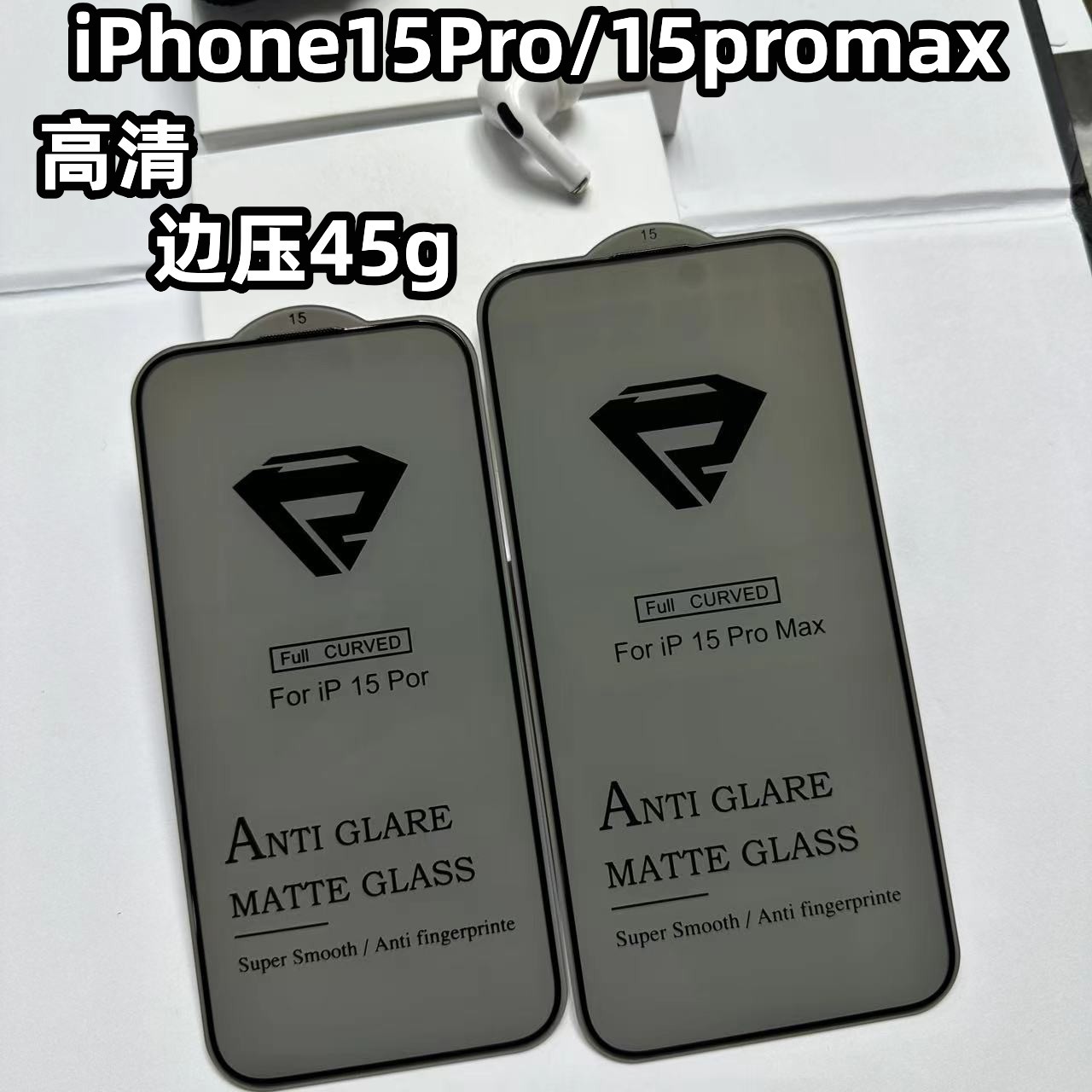 Aplicable iPhone16Promax serigrafía HD 15plus película templada 14 tres presiones laterales fuertes 45g galvanoplastia engrasante