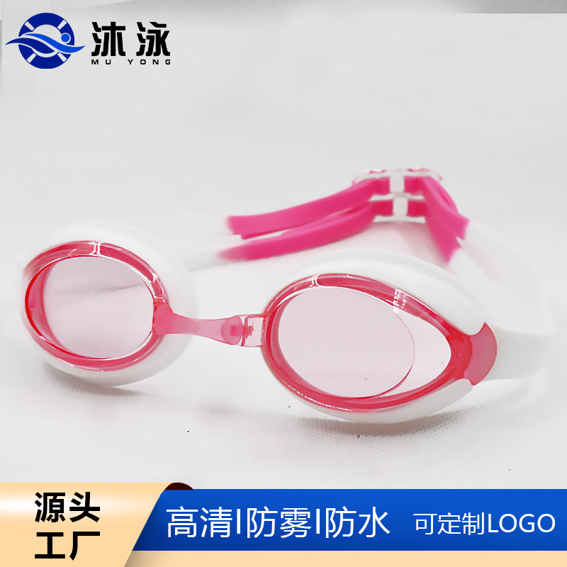 Waterproof children's professional silicone glasses for swimming…