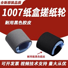 �m�� 1136�꼈݆ p1108�꼈݆ hp1213�꼈݆ 1007�꼈݆ 1108 hp1