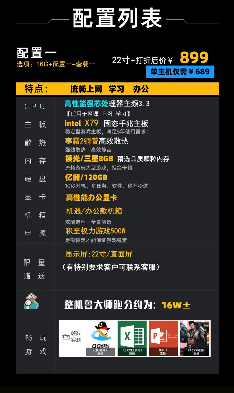 Ноутбук, Intel Core i7, Intel Core i9, RTX3060, 4060