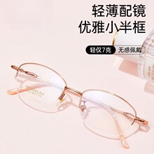 ���ɰ���۾�Ů���ӿ����ж���������߼������ճ������۾���7013