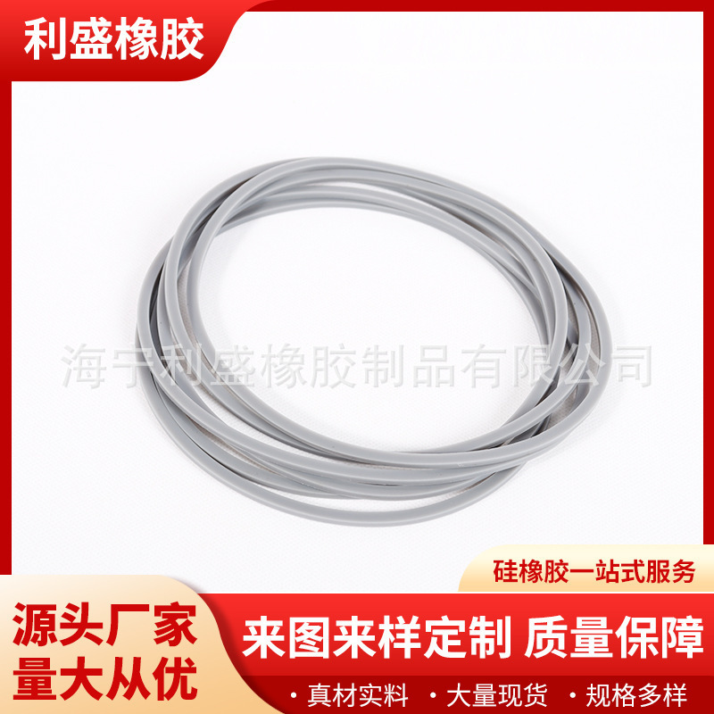 厂家现货透明硅胶O型圈环保O型密封防水圈耐高温胶圈硅胶圈批发