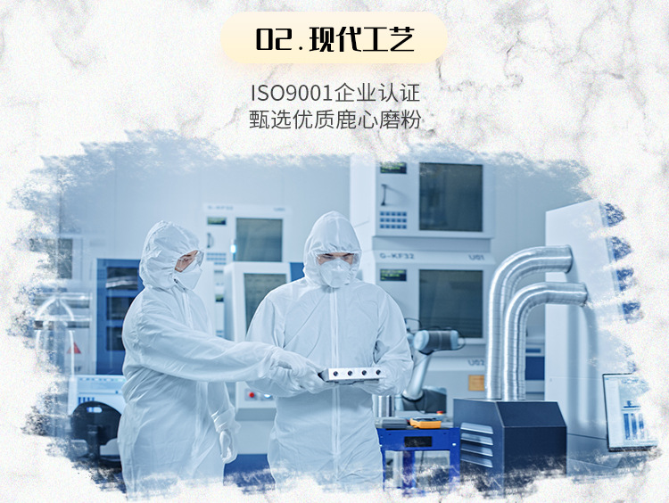 Deer Heart Pill Paste 150g Jilin Sika Deer Traditional TCM Wellness Paste Ready to Eat quality and texture