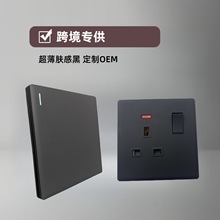 86型三孔五孔家用墙壁开关插座定制usb防漏电英标快充智能防漏电