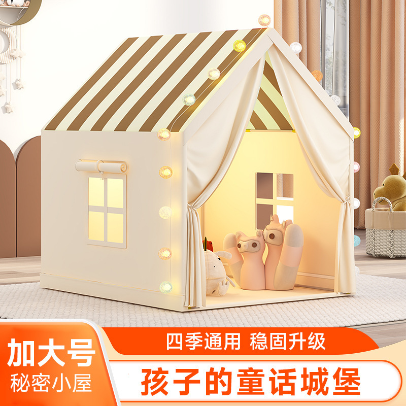 Kids' Toy