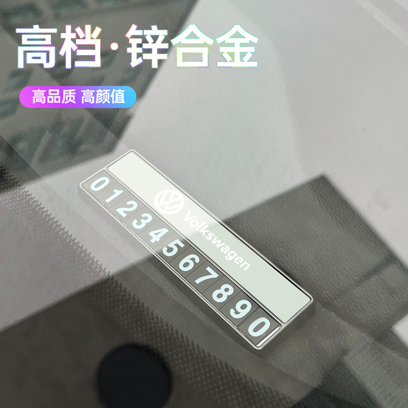 ハイエンド合金隠し駐車場ナンバープレート、車の電話ナンバープレート、車の一時駐車ナンバープレート、車の携帯電話番号保持装置|undefined