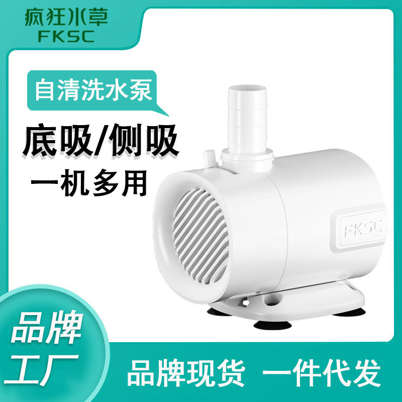 鱼缸自清洁水泵过滤循环抽水泵超静音吸便龟缸小型侧吸潜水底吸泵|undefined