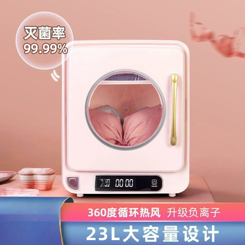 Стерилизатор для нижнего белья, автоматическая сушилка для нижнего белья, шкаф для дезинфекции одежды, коробка для УФ-стерилизации, небольшой бытовой прибор