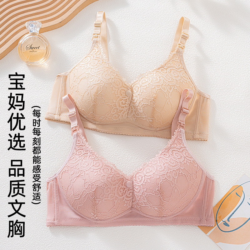 플러스 사이즈 수유 브라, 편안한 푸쉬업 처짐 방지 임산부, 임신 중 특별한 산후 수유 브라, 여름용 얇은 스타일
