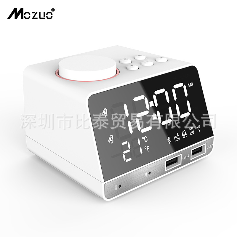 MOZUO K11蓝牙音箱闹钟多功能一体带手机无线充电音响床头时钟显