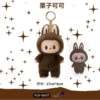 A generation of chestnuts cocoa [1 box of hidden models]