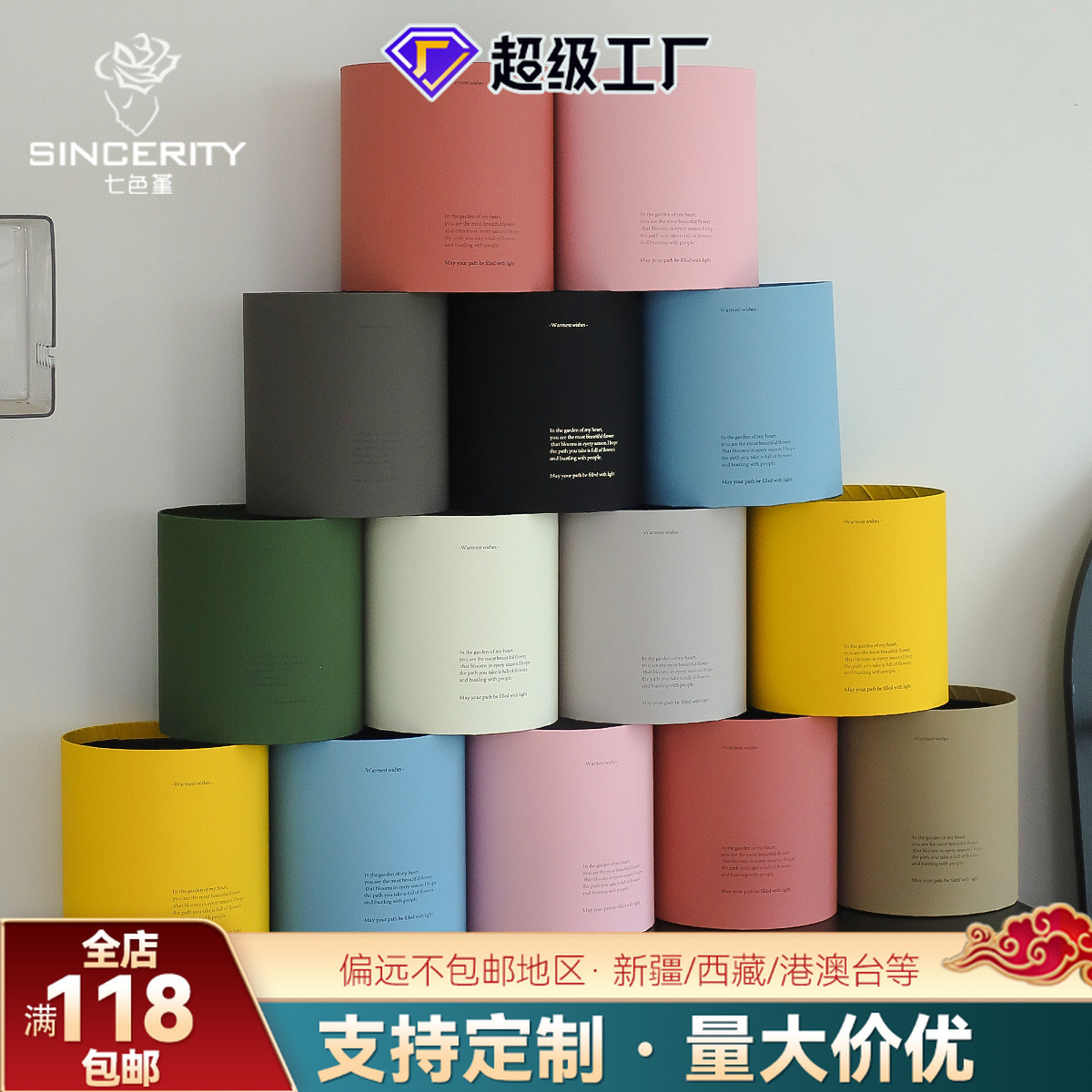 Cuatro colores cordier esmerilado sensación de piel abrazar barril flor caja de embalaje flor florista caja de embalaje de regalo