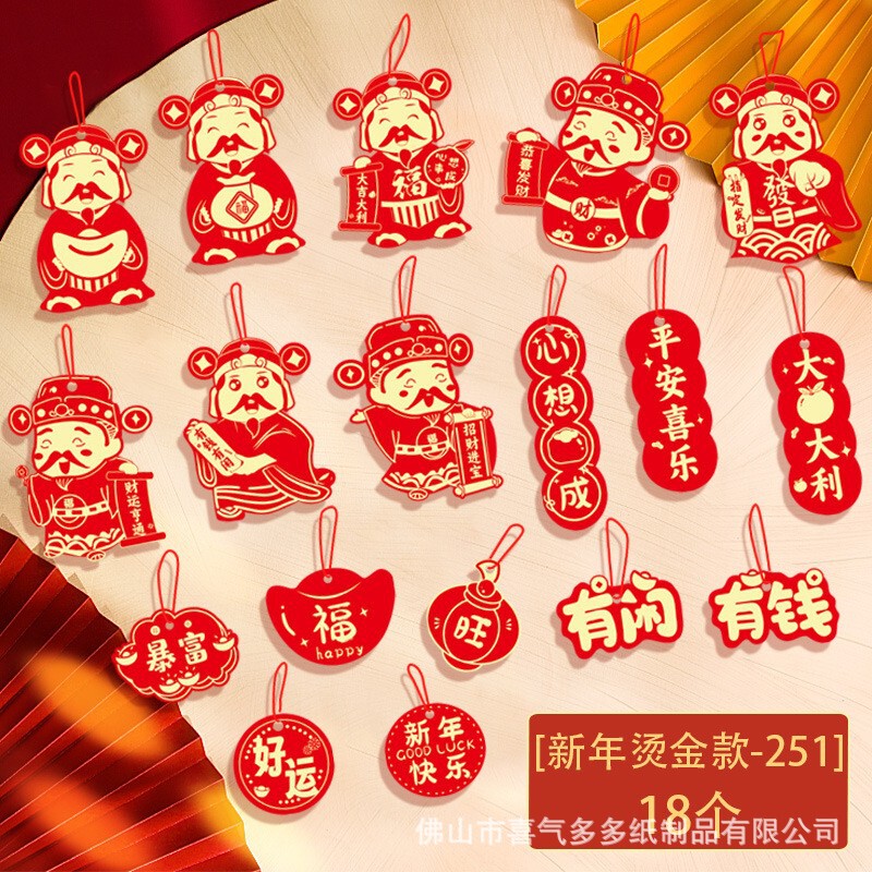 2026马年创意小挂饰发财树春节盆景绿植装饰新年贺年氛围布置吊牌|undefined