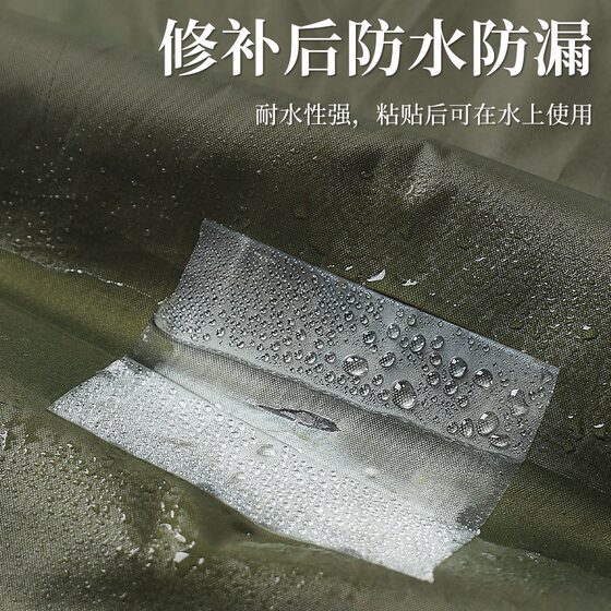 TPU transparent repair allowance tent raincoat swimming ring repair tape inflatable product leak patch waterproof repair allowance