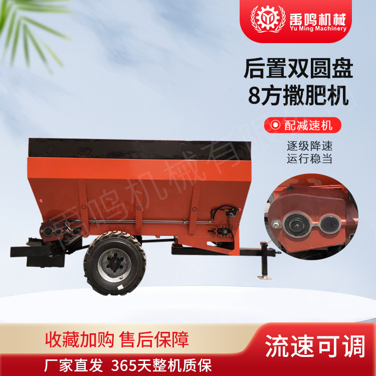 湿肥抛撒机大容量双盘输送式撒肥车撒粪车拖拉机牵引农业施肥机械