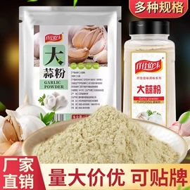 复合调味料;其他香辛料;其他调味品