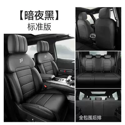 26 Models of Jietu Shanhai T2 Special Car Seat Covers, All-Season Full Coverage for Five-Seater and Seven-Seater, Breathable Seat Cushion Covers (Modelə uyğun (Original) oturacaq örtükləri) - dark-night-black-standard-edition-note-model-year