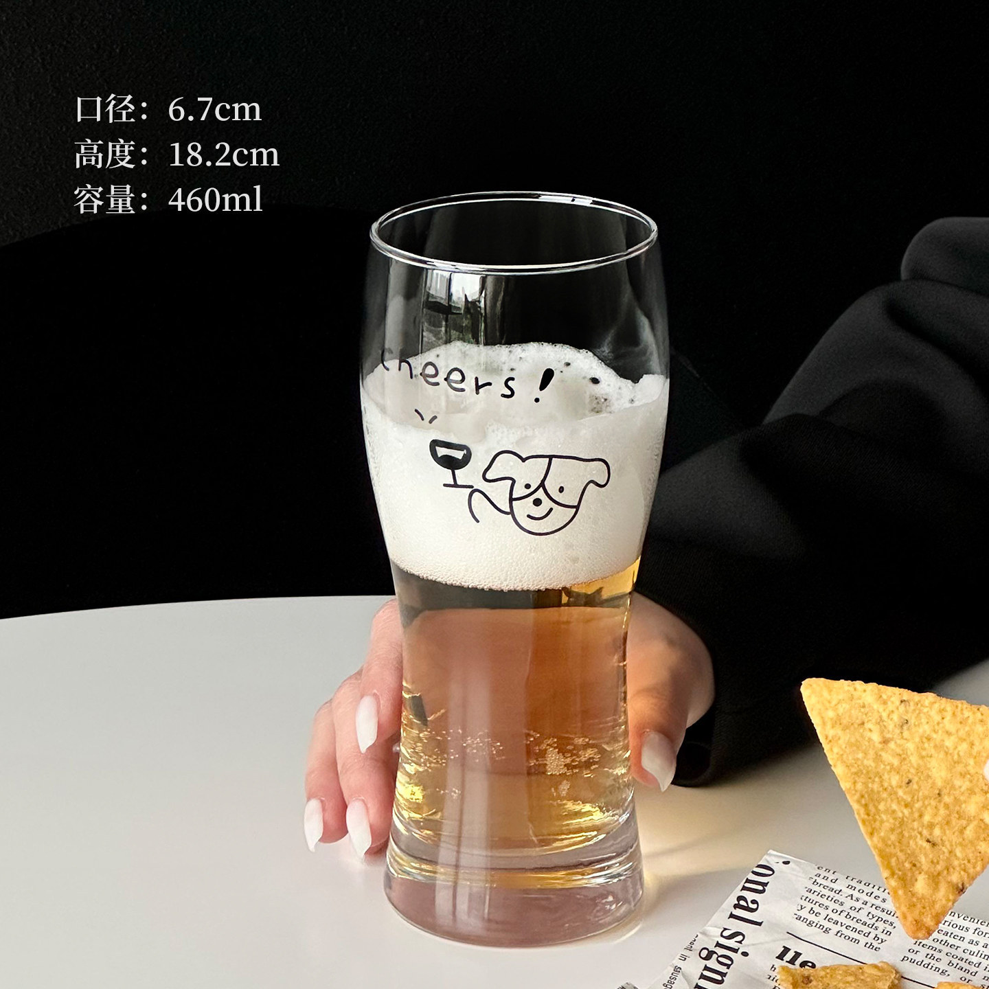 干杯狗