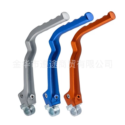 Motorcycle Safety Supplies, Ktm Husqvarna 250 300