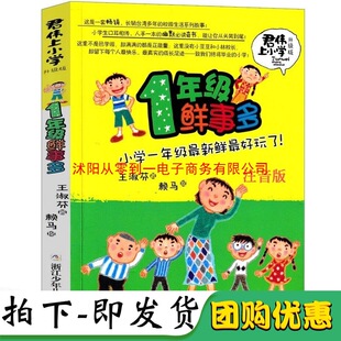 ������С�W������ һ�꼉�r�¶� ע�������緼���㽭���ꃺͯ����