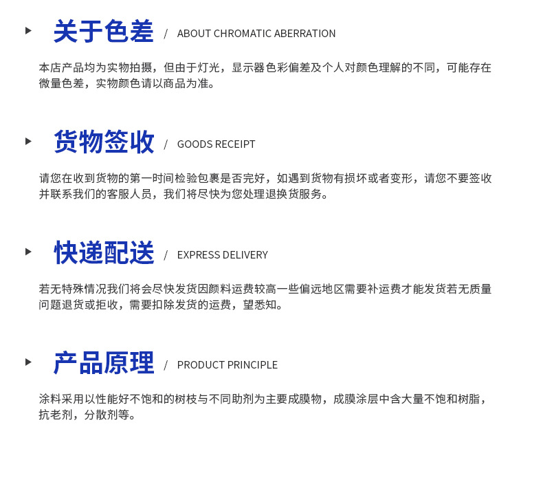 彩纱自流坪施工系列，内页222_26