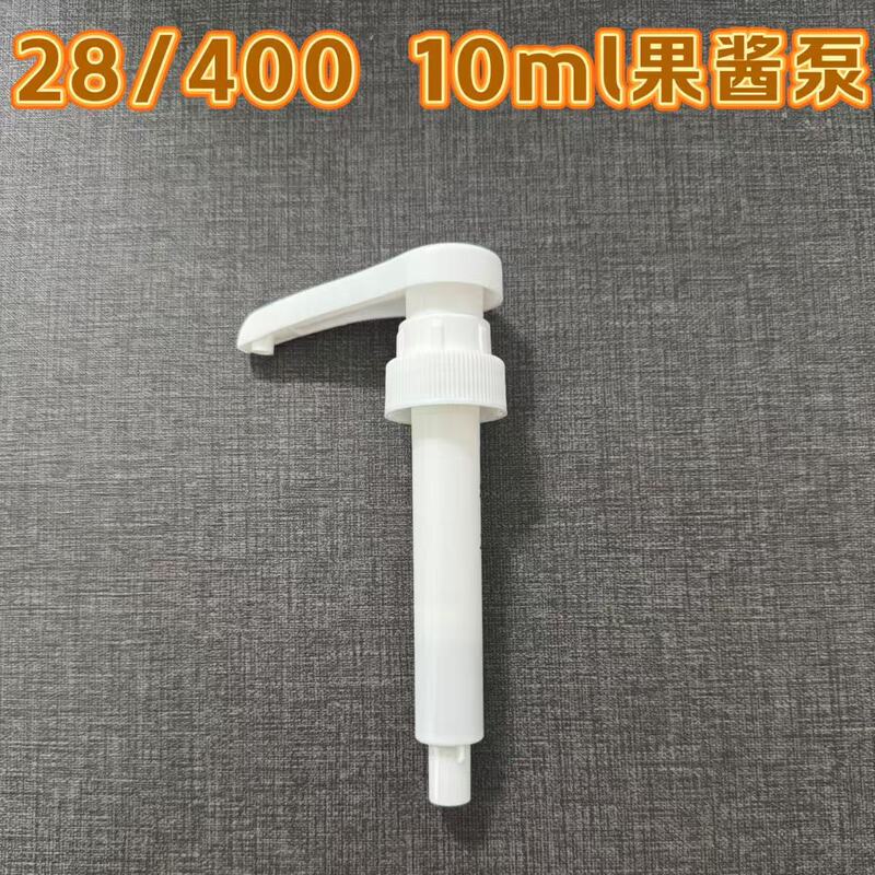 Jam Pump 10ml Hand-Pressed Pp Full Plastic Syrup Press Pump Head 28 Tooth Syrup Pump Morin Syrup Coffee Pulp Jam Pump 10ml Hand-Pressed Pp Full Plastic Syrup Press Pump Head 28 Tooth Syrup Pump Morin Syrup Coffee Pulp
