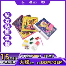 卡通立体手工diy表框钻石画定制3d哪吒高颜值儿童画拼装立体拼装
