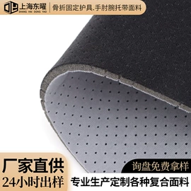 复合面料;涤纶面料;绒布