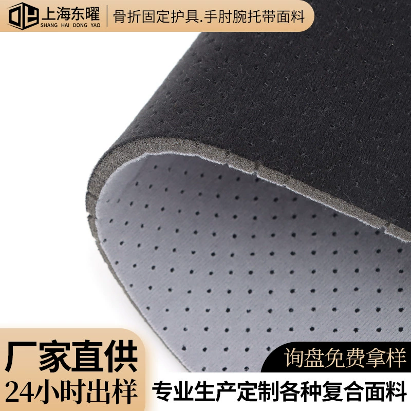 Волосовая ткань Композитная губчатая ткань Перфорированные переломы Фиксированная защита для локтя и запястья с поясом