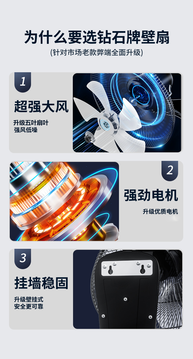 机械款_02
