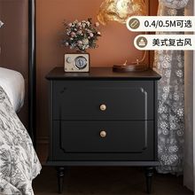 美式复古卧室床头柜小型中古风黑色床边储物柜40公分高级感收纳柜