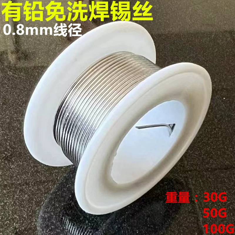 0,8 мм неочищаемый свинцовый оловянный провод 30 г 50 г 100 г рулон канифоль флюс Оловянная проволока свинцовый припой провод