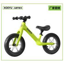 XOEYU儿童平衡车1-3岁4-8岁宝宝脚踏滑步车小童溜溜车平衡车儿童