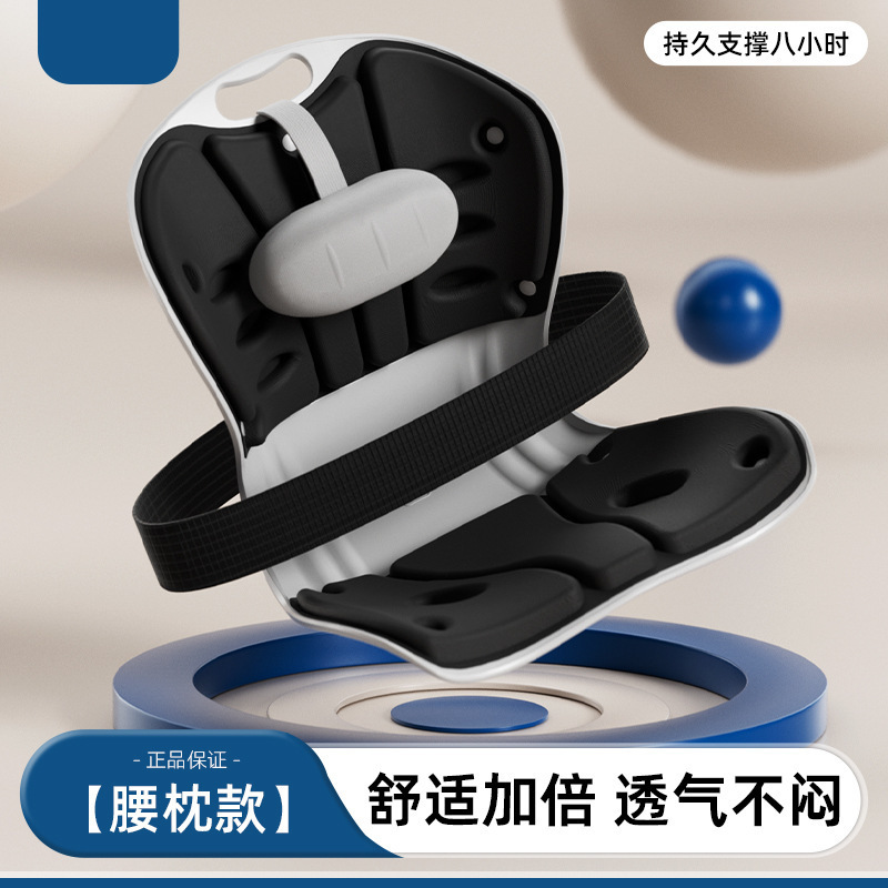 椅子靠背床上懒人沙发靠垫矫正坐姿喂奶辅助护腰神器宿舍好物坐垫|undefined