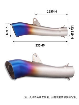 section Torch series, Exhaust pipe